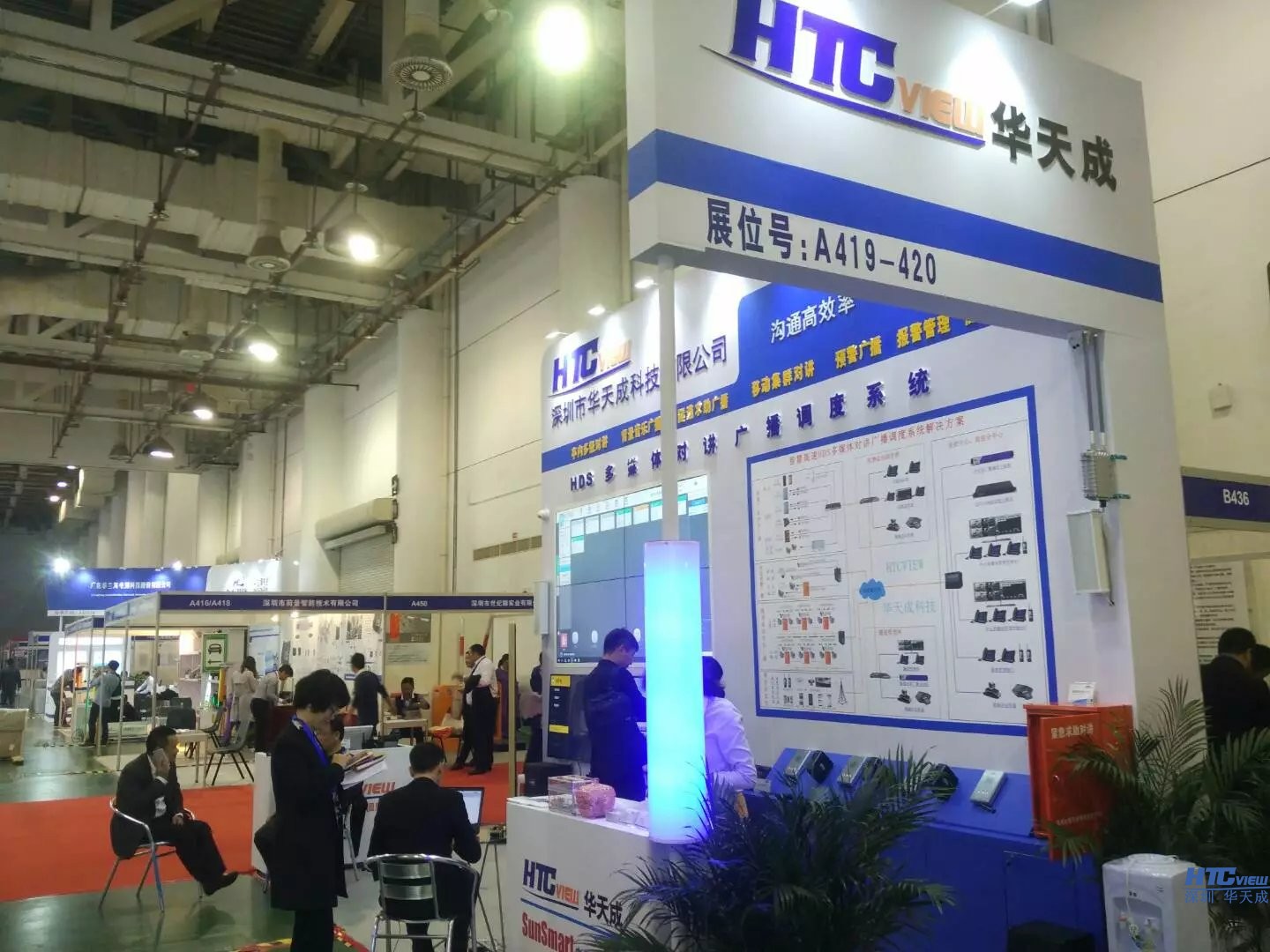 智慧高速解决方案