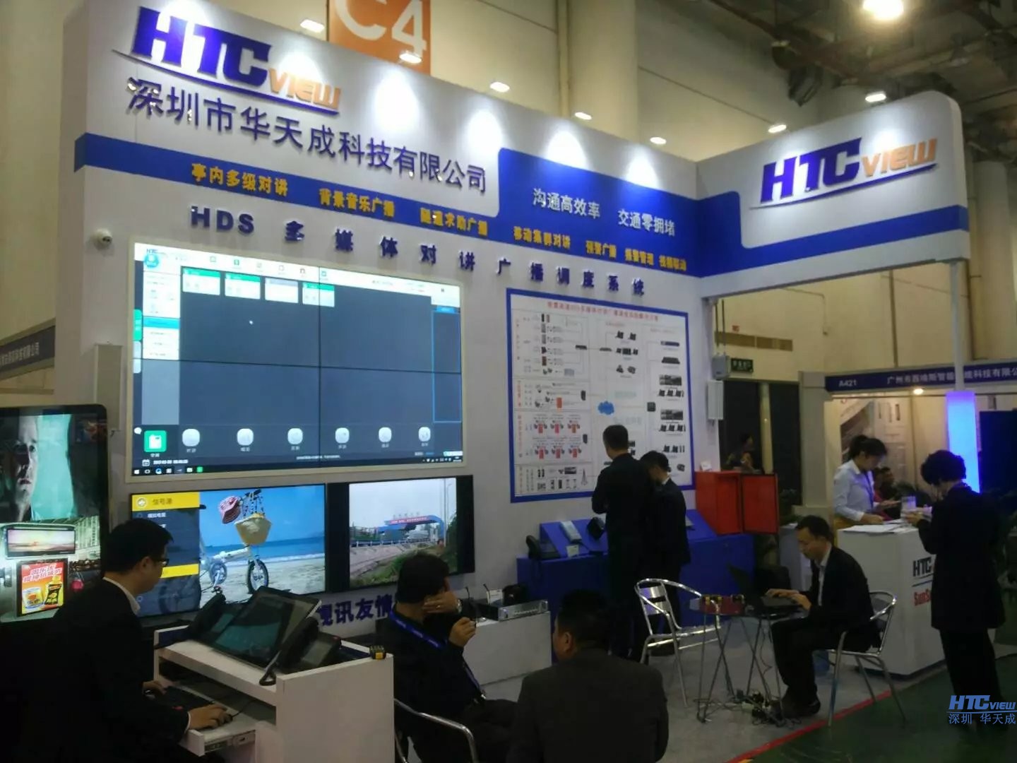 19届高速公路信息化研讨会火热进行中