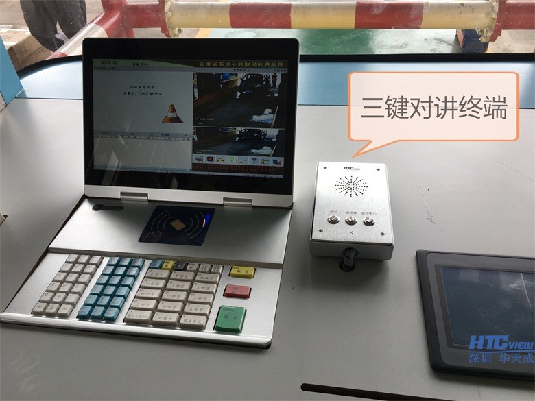 IP广播系统三键终端