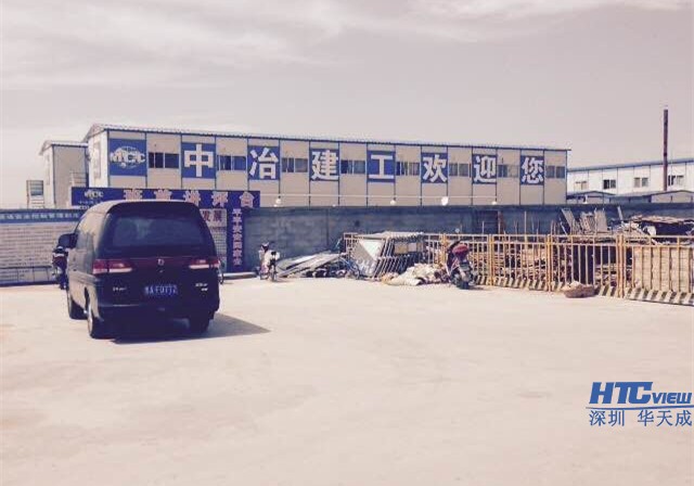 MYBALL迈博同中冶建工集团携手银川管廊项目 MYBALL迈博同中冶建工集团携手银川管廊项目