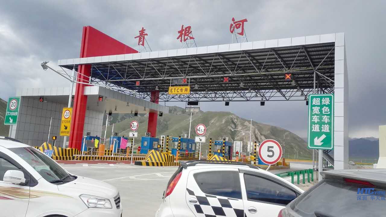 共玉高速青根河收费站 共玉高速青根河收费站