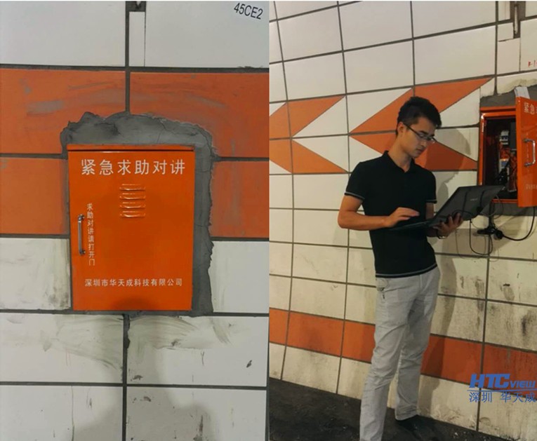 紧急救助对讲安装并现场测试保障通讯安全