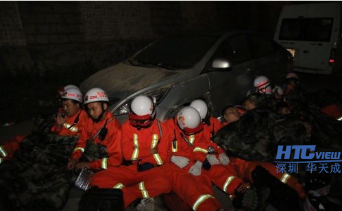 九寨沟地震紧急救援