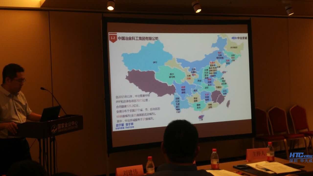 中冶参观了解管廊紧急电话及广播调度系统 中冶参观了解管廊紧急电话及广播调度系统