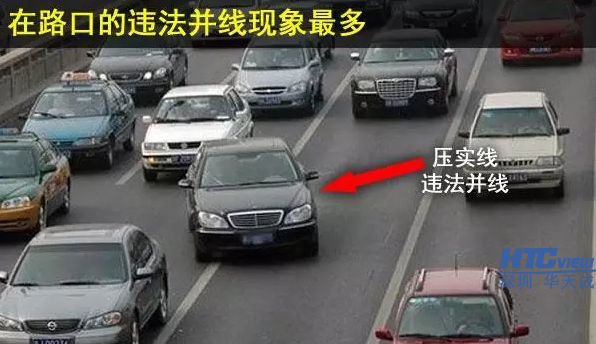 高速公路行车技巧及紧急通讯系统