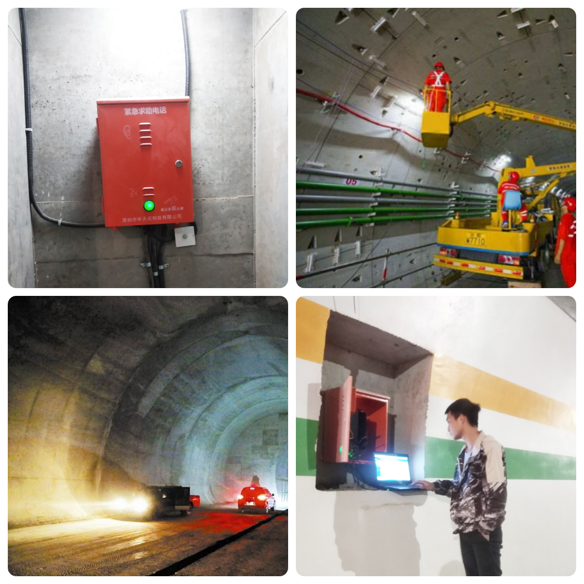 智慧高速解决方案 智慧高速解决方案