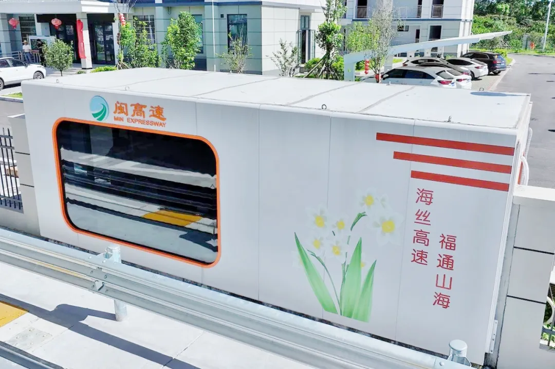 智慧高速解决方案