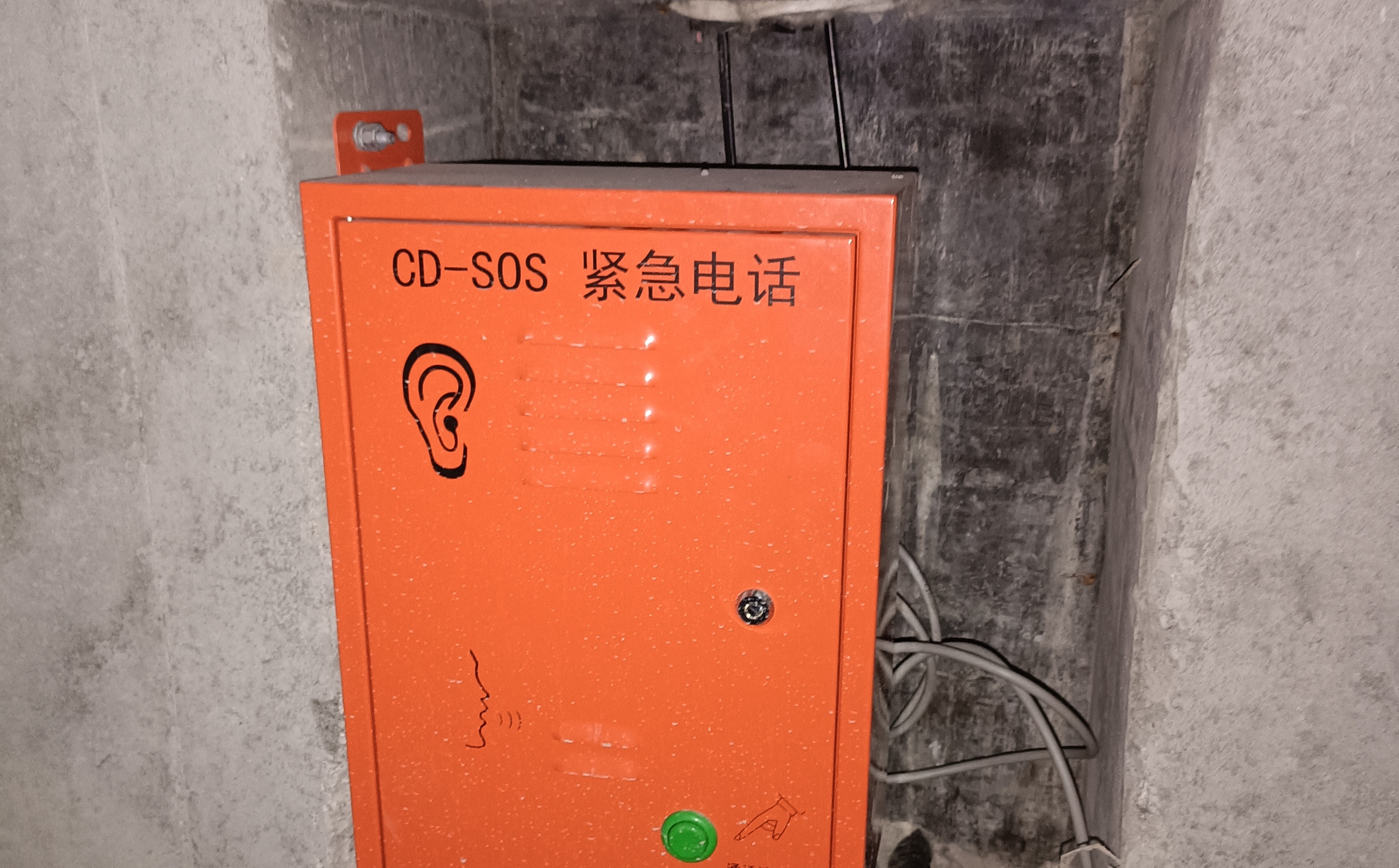 智慧高速解决方案 智慧高速解决方案