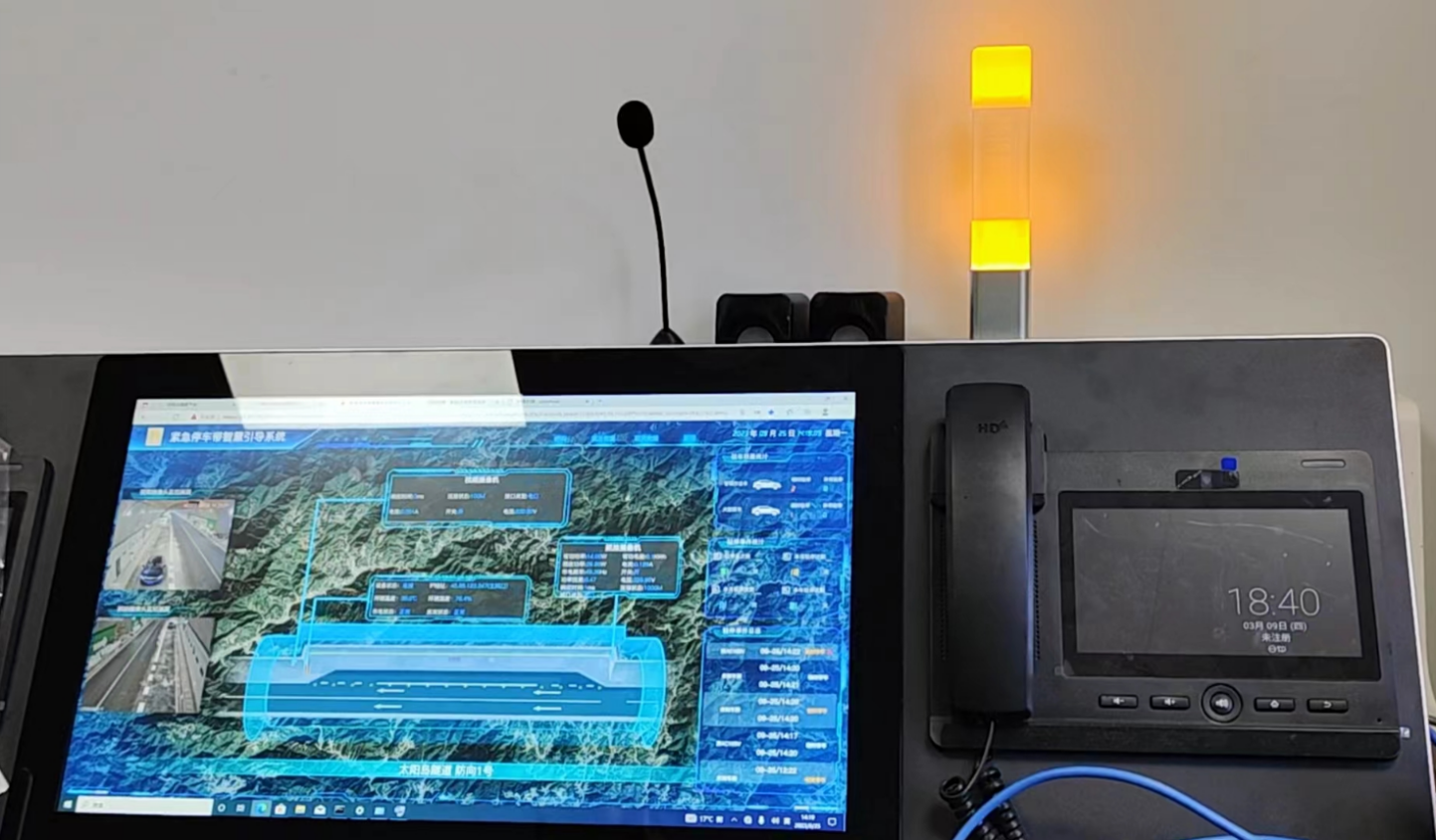 智慧高速解决方案