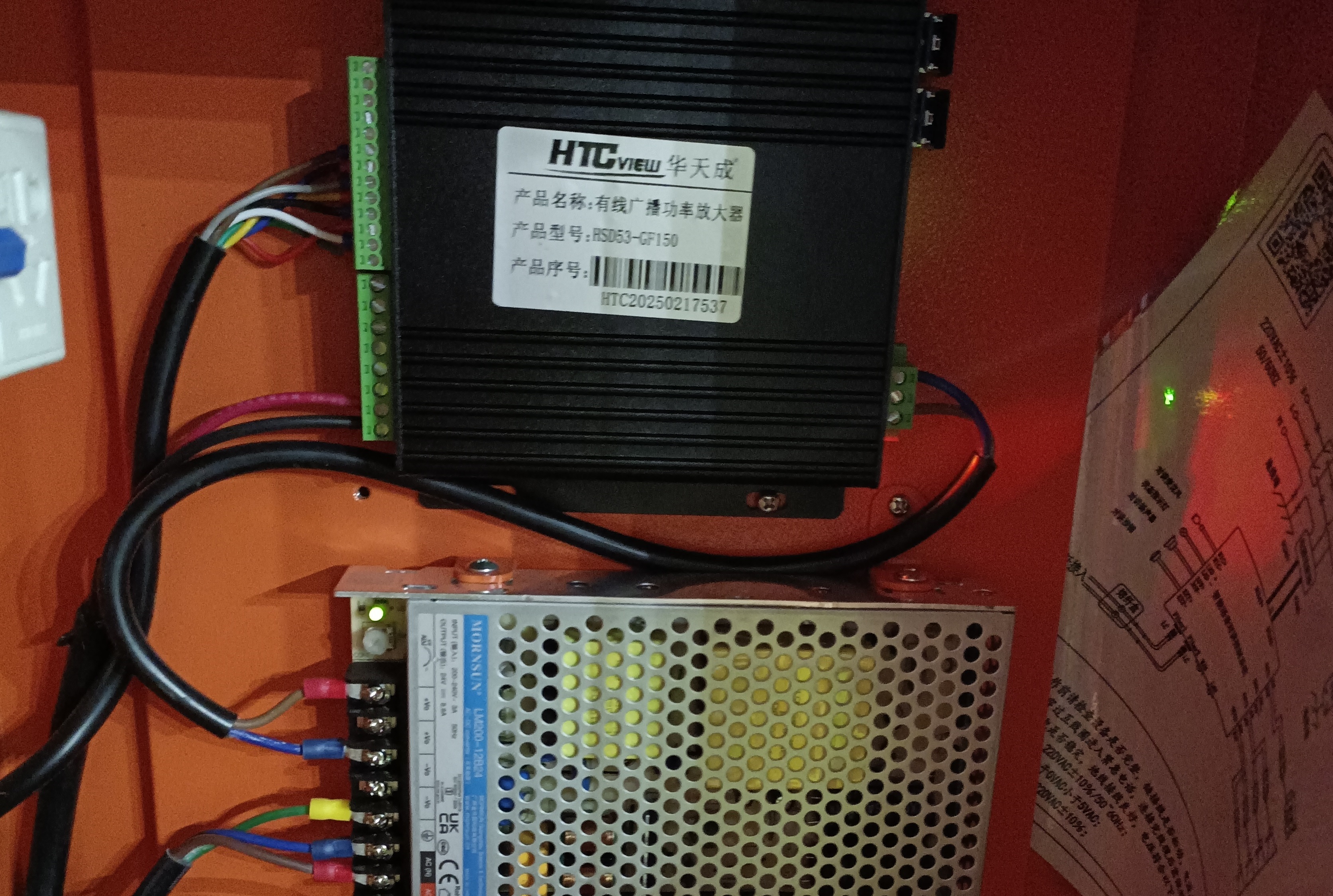 智慧高速解决方案