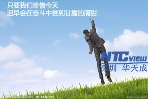 智慧高速解决方案