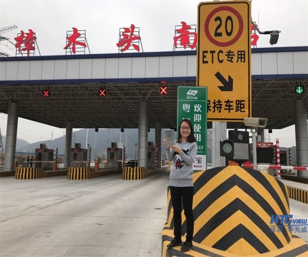 临近春节MYBALL迈博IP对讲保障各高速收费站高效运营