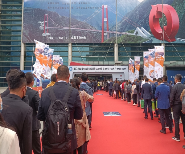 深圳MYBALL迈博科技亮相2021高速公路信息展，助力智慧交通！